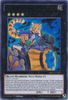 Zoodiac Tigermortar