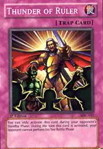 Thunder of Ruler