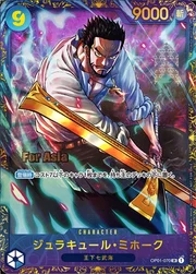 Dracule Mihawk