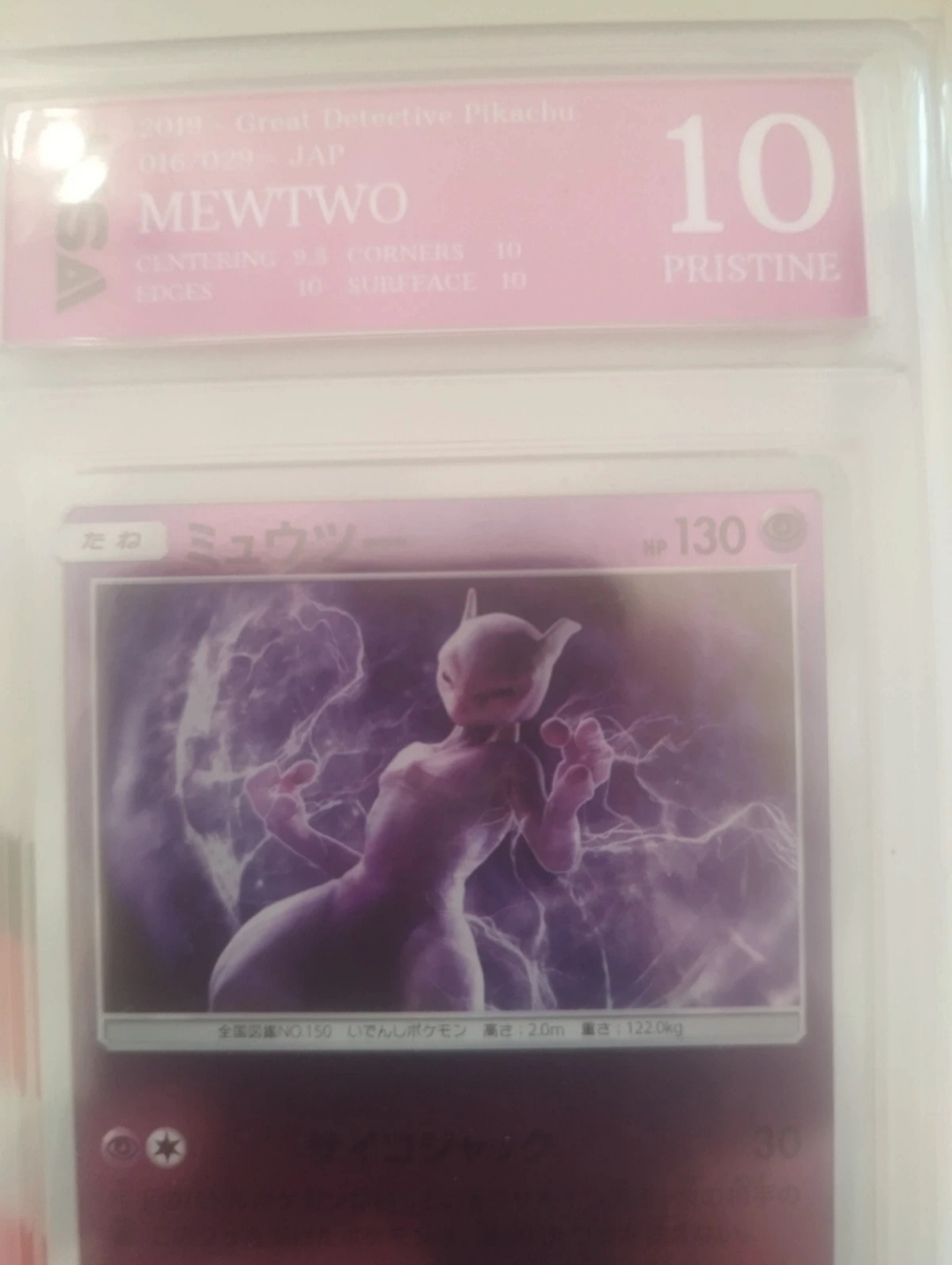 Auction Image 2