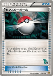 Poké Ball