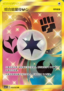 Unit Energy