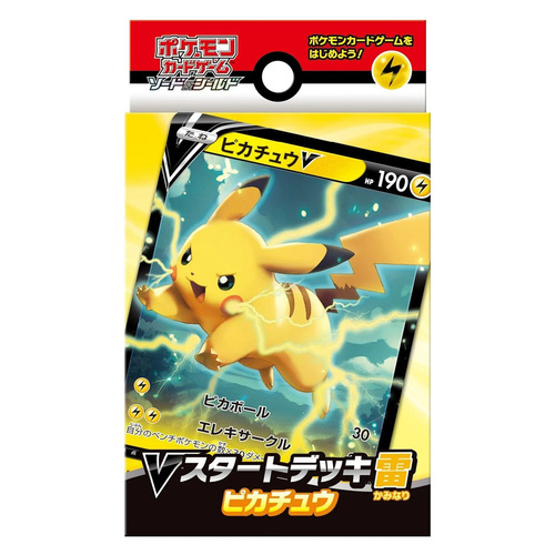 V Starter Decks: Pikachu V Starter Deck