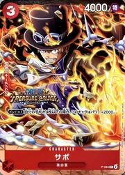 Sabo