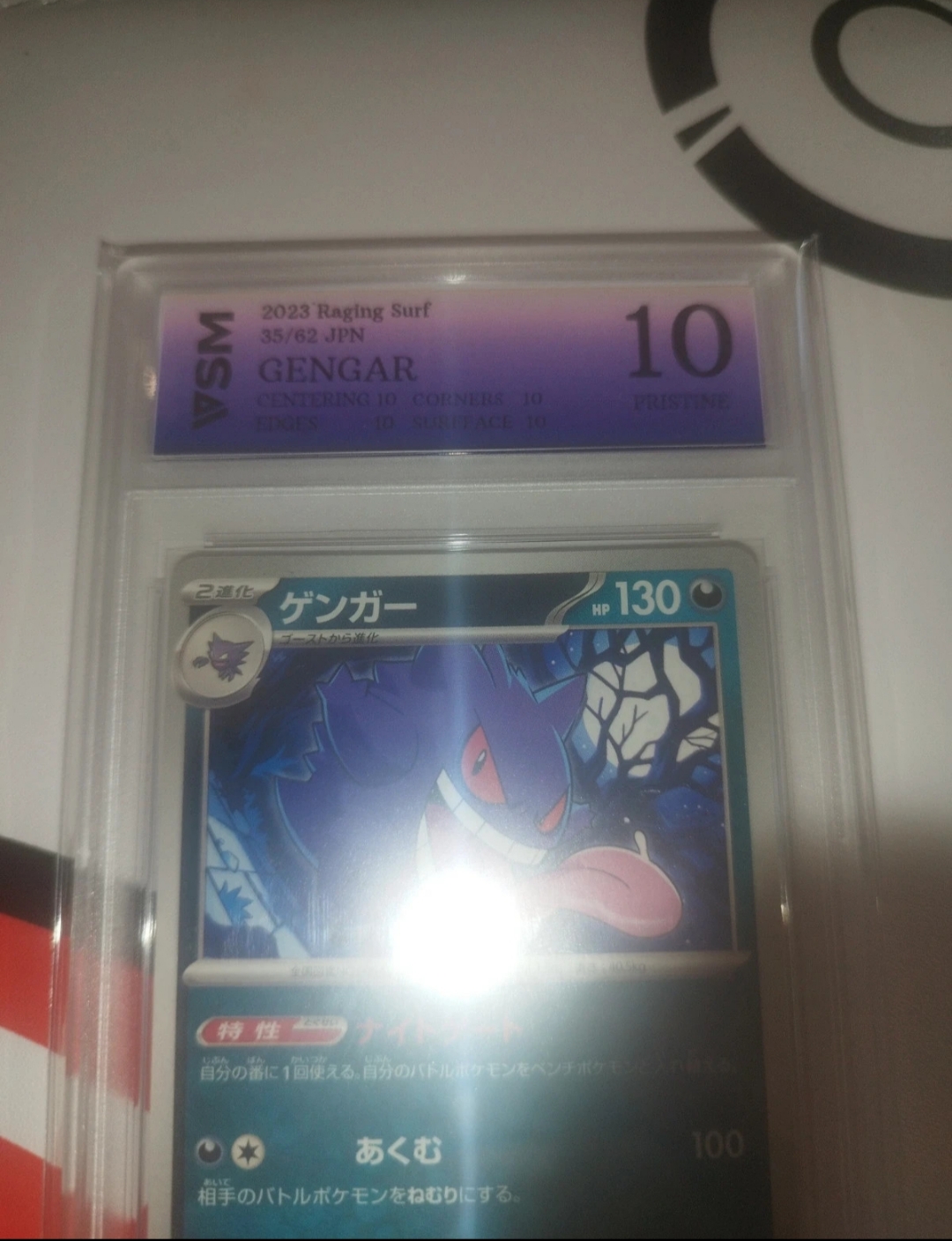 Auction Image 2