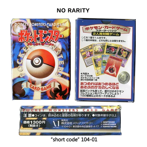 Expansion Pack: Starter Deck