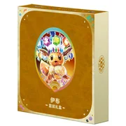 Terastal Gathering Eevee Gift Box