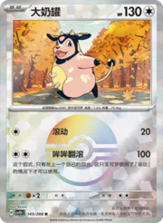 Miltank