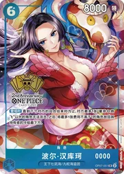 Boa Hancock