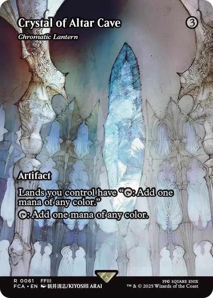 Chromatic Lantern