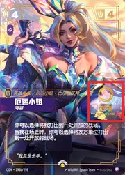 Miss Fortune - Buccaneer