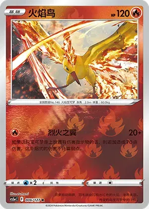 Moltres