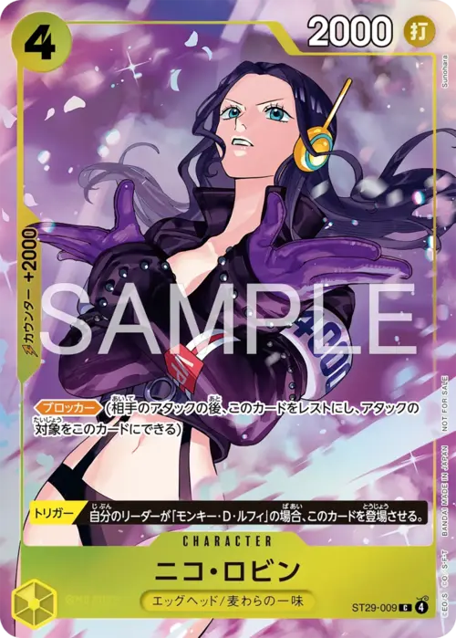 Nico Robin
