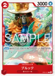 Brook