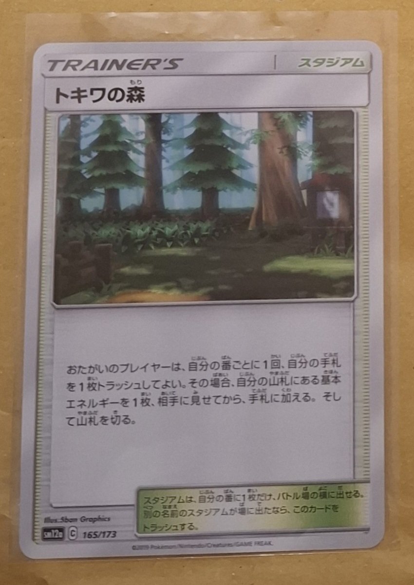Auction Image 1