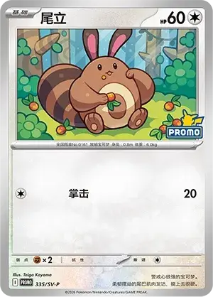 Sentret