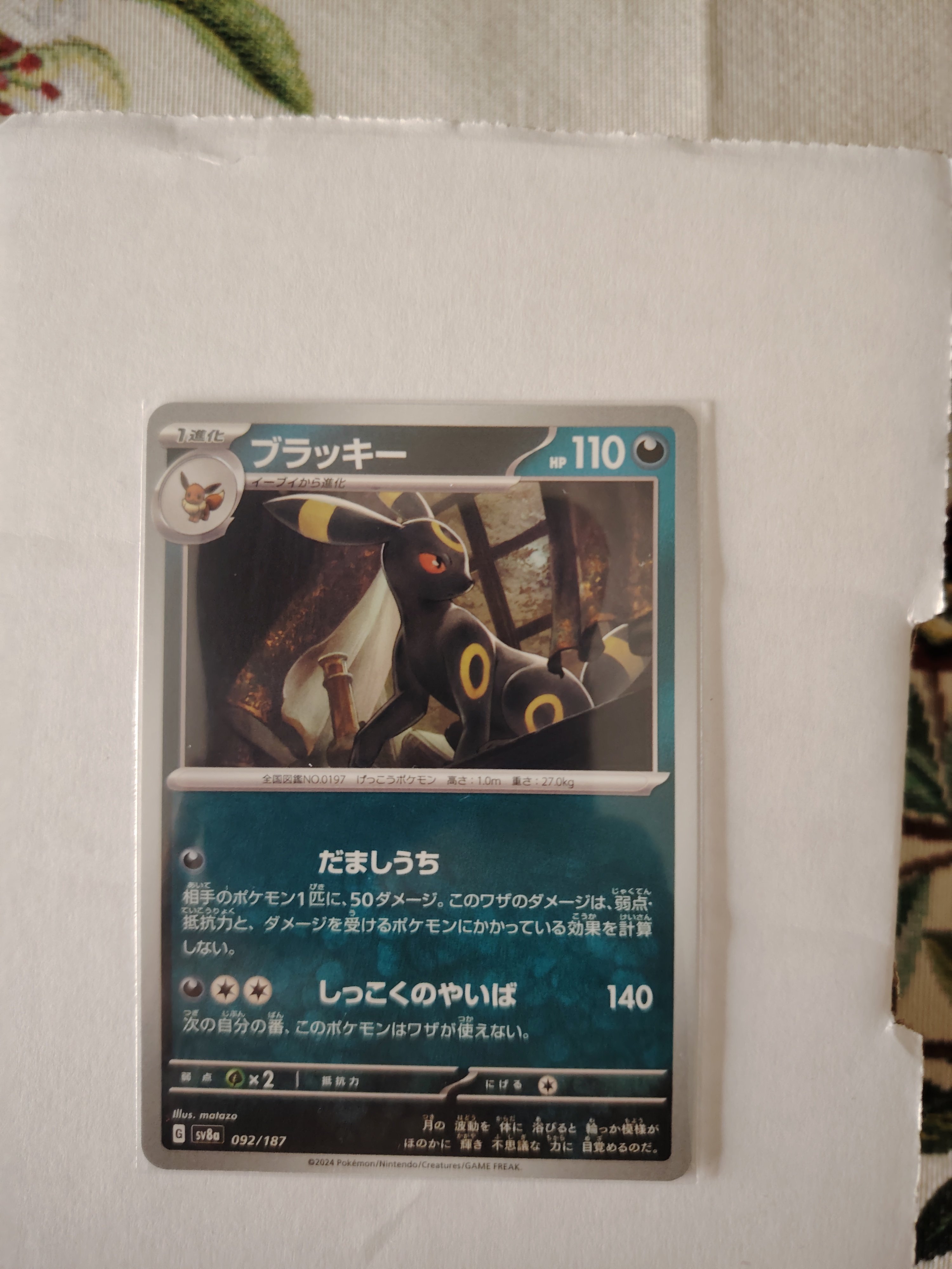 Auction Image 1