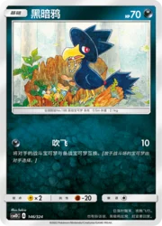 Murkrow