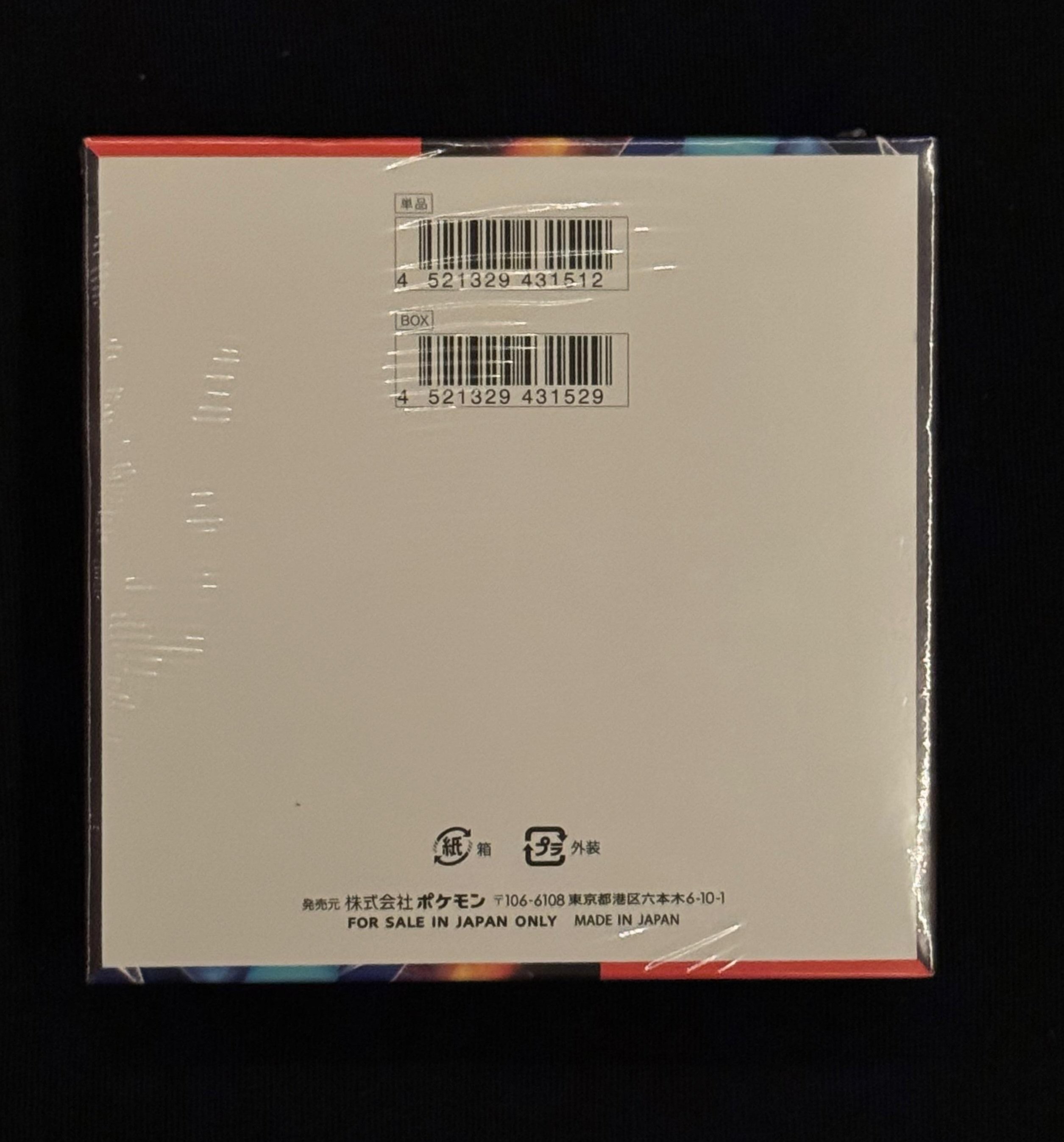 Auction Image 2