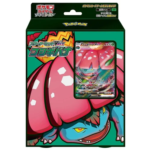 VMAX Starter Deck: Venusaur VMAX Theme Deck
