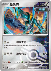 Dialga