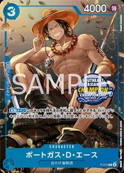 Portgas.D.Ace