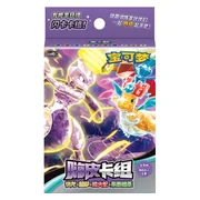 Happy Set Mewtwo & Dragonite & Camerupt & Sinistcha Theme Deck