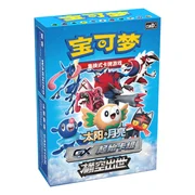 CSM1d: Storming Emergence GX Starter Deck
