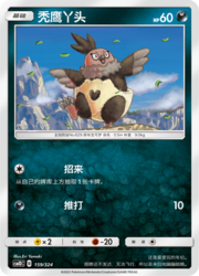 Vullaby