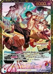 Portgas.D.Ace (copy)