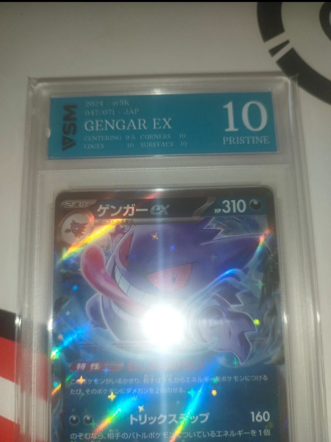 Auction Image 2