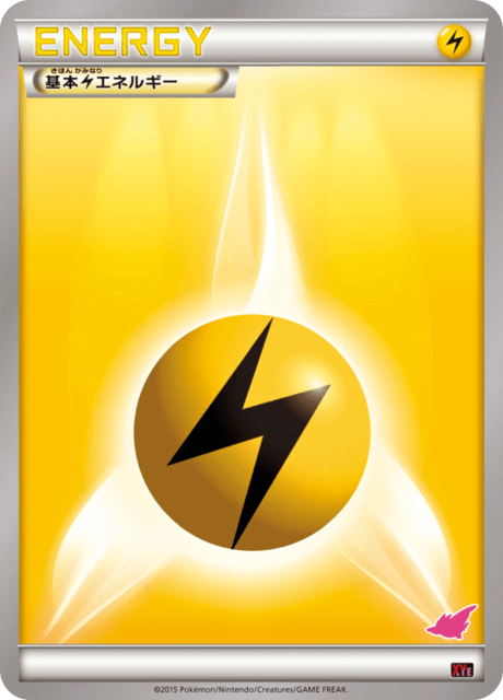 Lightning Energy
