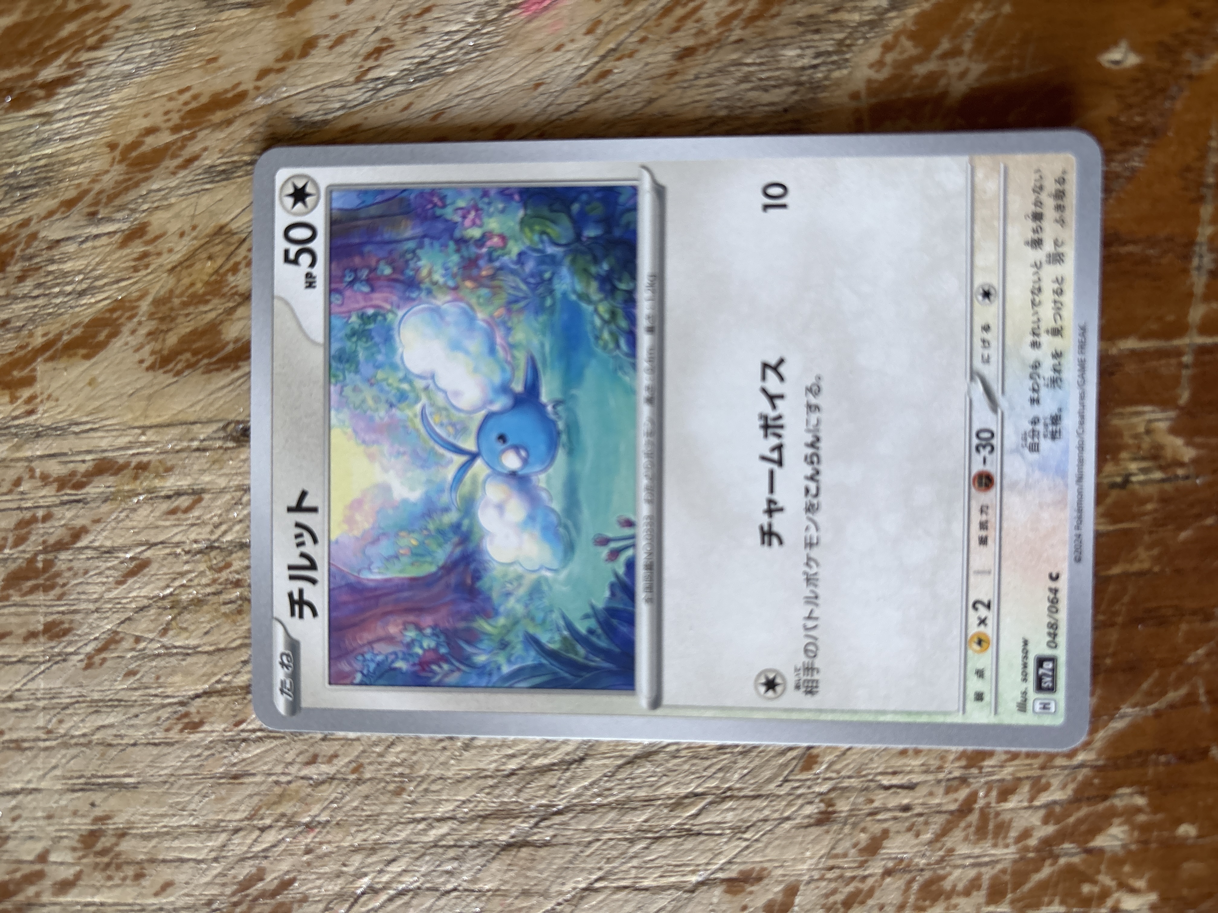 Auction Image 1