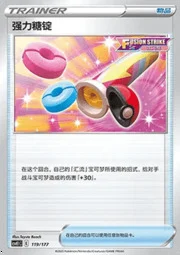 Power Tablet