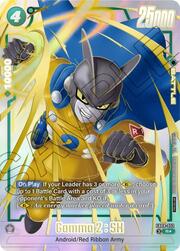 Gamma 2 : SH