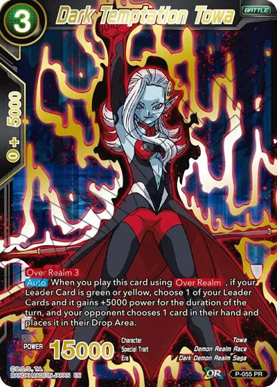 Dark Temptation Towa