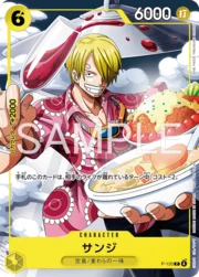 Sanji