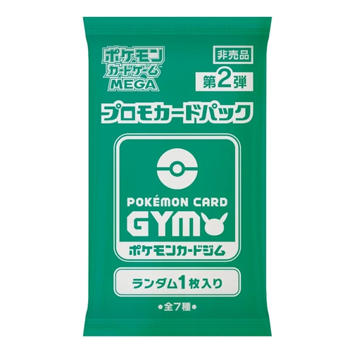 Pokémon Card Gym Promo MEGA Vol. 2 Booster
