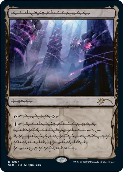 Inkmoth Nexus