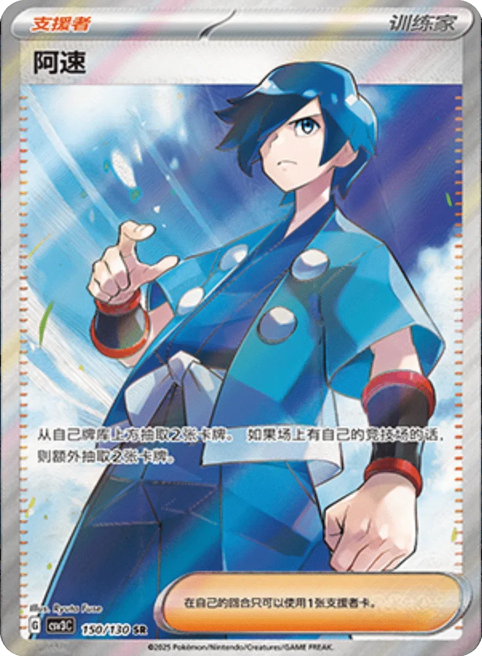 Falkner