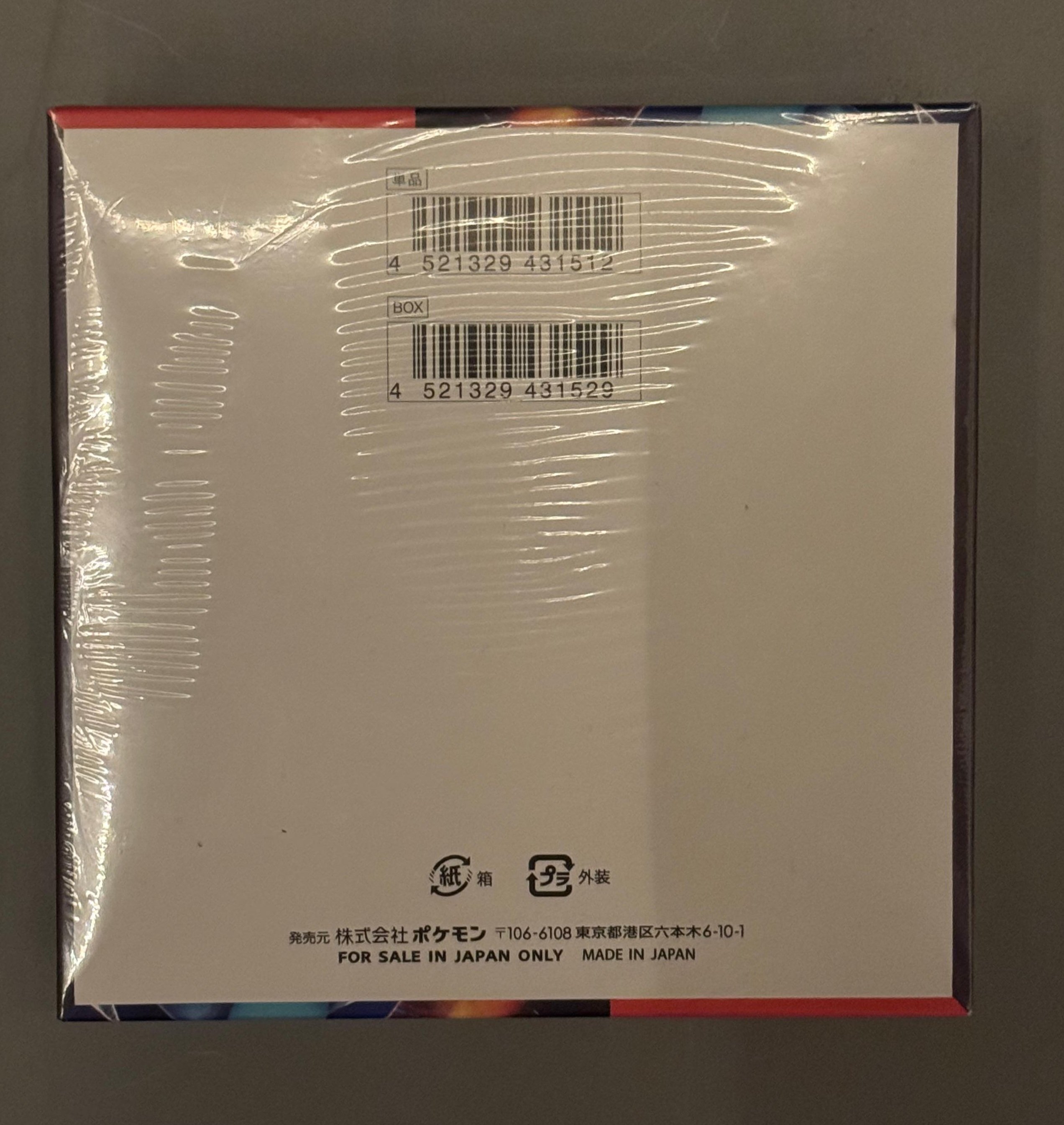 Auction Image 2