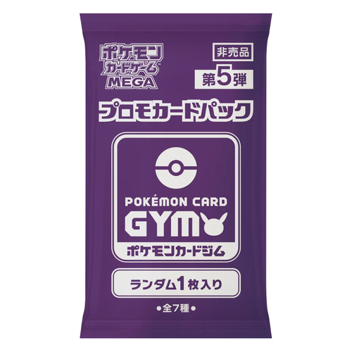 Pokémon Card Gym Promo MEGA Vol. 5 Booster