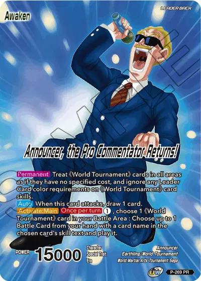 Announcer // Announcer, the Pro Commentator Returns!