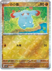 Phanpy