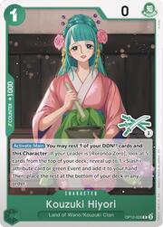 Kouzuki Hiyori