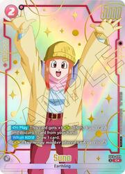 Suno