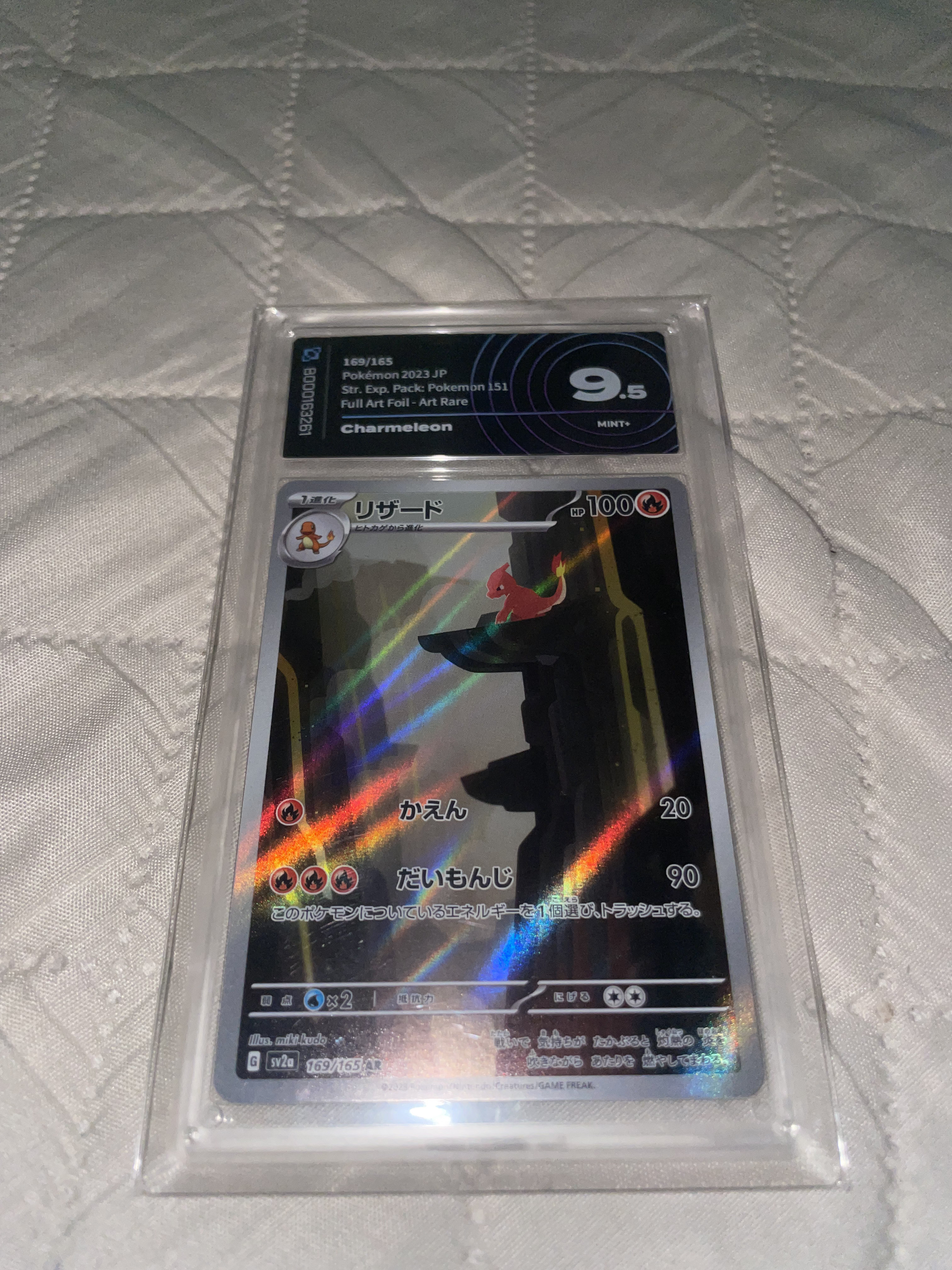 Auction Image 3