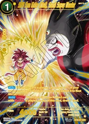 SS4 Son Goku (Mini), Small Super Warrior