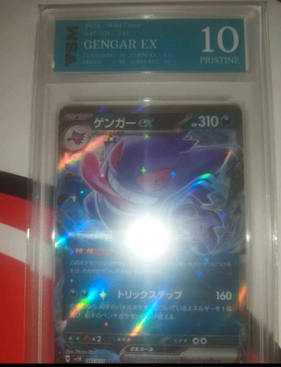 Auction Image 2