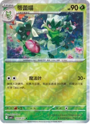 Floragato